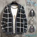 ニットセーター カーディガン メンズ フード付き パーカー チェック柄 ニット アウター セーター 羽織 秋冬 冬服 シンプル 前開き 通勤 通学