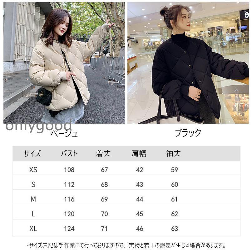 【スーパーSALE/激安】 ダウンジャケット レディース ショート 中綿ブルゾン 中綿 ショート丈 ジャケット ノーカラー 中綿コート ダウンコート アウター 中綿入り コート 軽量 フェイ スーパーセール10%