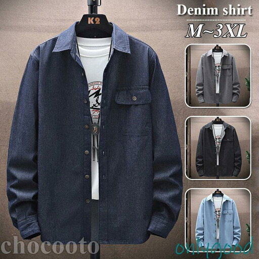 デニムシャツ メンズ トップス シャツ おしゃれ 長袖 ヴィンテージ加工 ウエスタン カジュアルシャツ 春秋服 ポケット付き インディゴ通勤 紳士服 男性 デニムシャツ メンズ トップス シャツ おしゃれ 長袖 ヴィンテージ加工 ウエスタン カジュアルシャツ 春秋服 ポケット付き インディゴ通勤 紳士服 男性