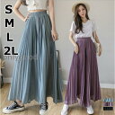 体型カバーを叶える たっぷりボリューム レディース ワイドパンツ ガウチョ 大きいサイズ パンツスカート パンツ スカート フレアスカート シフォン カジュアル