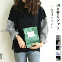 ブラウス トップス レディース 長袖 ボリューム袖 フレア 春 夏 ゆったり 大きいサイズ デザイン きれいめ おしゃれ ストライプ柄 切り替え チュニック 無地 体