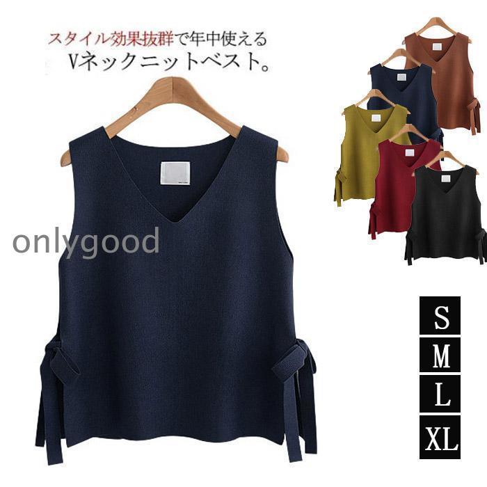 【スーパーSALE/激安】 サイドスリット;リボンデザイン S M L XL Vネック ニットベスト レディース ニット ベスト ノースリーブ プルオーバー ニット スーパーセール10%