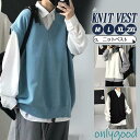 ニットベスト ベスト メンズ ニット プルオーバー トップス アウター ビジネス シンプル 韓国風 秋冬 カジュアル Vネック 袖なし 冬 秋 学生 通学