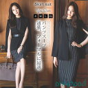 【スーパーSALE/激安】 ワンピーススーツ セットアップ ワンピース スーツ ママ セレモニースーツ 大きいサイズ ワンピース 2点セット スーツ 通勤 秋 冬 スーパーセール10%