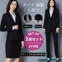 スーツ レディース パンツスーツ テーラード 一つボタン 二つボタン ビジネススーツ 着痩せ 入学式 卒業式 通勤 OL 通勤 就活 春秋