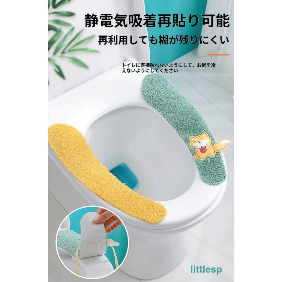 便座カバー 貼るタイプ 便座シート カバーセット トイレカバー 洗える 暖かい 洗浄暖房型 トイレ用品 ピンク ブルー 冬