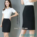 【スーパーSALE/激安】 タイトスカート スーツスカート スカート レディース 美脚 キャリア OL 膝上 オフィス スーツ 黒 制服 事務服 小さいサイズ シンプル 着痩せ スーパーセール10%