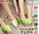 オルルド釣具 魚型 おさかな サンダル ビーチサンダル レディース メンズ 男女兼用 ミュール ぺたんこ フラット 面白い スリッパ 疲れにくい 夏