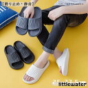 サンダル ビーチサンダル メンズ 男性 レディース スリッパ 厚底 歩きやすい 厚底サンダル 痛くない ヒール 海 レジャー用