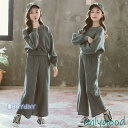 韓国子供服 キッズ セットアップ 秋服 女の子 2点セット 長袖トップス +ズボン ジャージ ルームウェア 上下セット ジュニア カジュアル 可愛い 小学生 1...