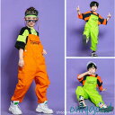キッズ ダンス衣装 セットアップ 男の子 女の子 パーカー長袖Tシャツ ズボンセット サロペットパンツ ジャッズ ヒップホップ 演出服 ダンスウェア ジュニア