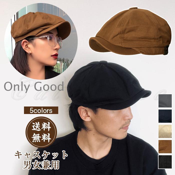 キャスケット メンズ レディース 帽子 ニットキャスケット 無地 カジュアル ファッション アウトドア 男女兼用 春秋冬 おしゃれな帽子