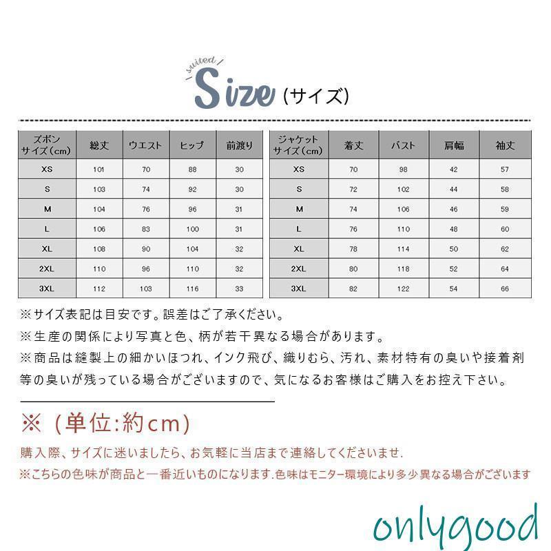 スーツ メンズ 洗える 安い 上下2点セット チェック柄 ビジネス 面接 結婚式 就職 卒業式 成人式 おしゃれ 紳士服 二次会 パーティー ブラック