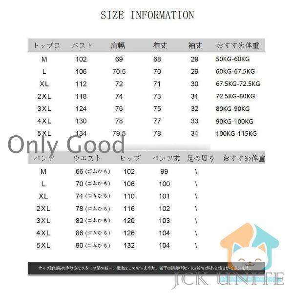 甚平 羽織り 龍柄 メンズ 夏 上下セット 作務衣 七分袖 和式 祭り カーディガン パンツ 秋 半被 半纏 部屋着 ビッグシルエット 花火大会 ゆったり