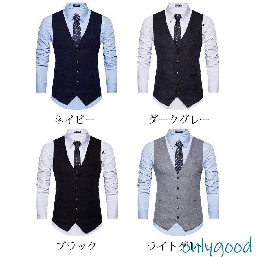ジレベスト メンズ ジレメンズ 無地 前開き スーツベスト テーラードベスト ビジネス チョッキ スーツベスト ノースリーブ