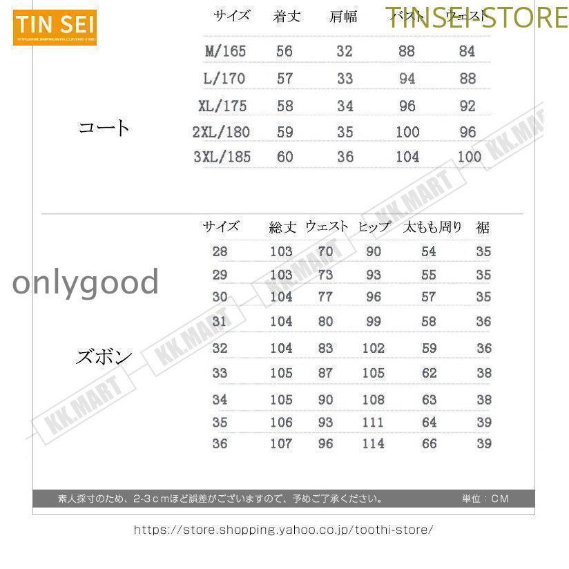 3点セット セットアップ メンズ スーツ ワンボタン スリム テーラード ビジネススーツ スラックス 通勤　結婚式 紳士服
