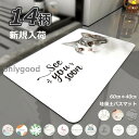 珪藻土バスマット 小判サイズ ソフトバスマット割れない 珪藻土 足マット 足拭きマット お風呂マット キッチンマット 吸水 速乾 手入れ簡単 収納便利おしゃれ