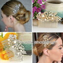 ヘッドドレス 髪飾り ヘアアクセサリー パール 髪留め レディース ヘッドアクセサリー 和装 着物 ウェディング 振袖 結婚式 フォーマル ブライダル お呼ばれ