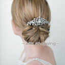 ヘッドドレス 髪飾り ヘアアクセサリー ビジュー ヘッドアクセサリー フォーマル ブライダル お呼ばれ 振袖 結婚式 髪留め ウェディング 和装 着物 レディー...