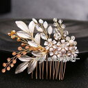 ヘッドドレス 髪飾り ヘアアクセサリー リーフ 花 振袖 結婚式 レディース ヘッドアクセサリー 髪留め 振袖 結婚式 和装 着物 ウェディング