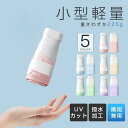 折りたたみ傘 日傘 軽量 男女兼用 晴雨兼用 UVカット レディース 晴雨兼用傘 可愛い 長傘 雨傘 超撥水 おしゃれ グラスファイバー 6本骨 小型軽量