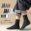 【5足セット】 靴下 無地 綿混 ルーム 伸縮性 おしゃれ メンズ 春夏用 秋冬用 保温 防寒(4)
