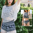 【スーパーSALE/激安】 水着 レディース 体型カバー水着 ラッシュガード タンキニ シースルー レース セバレート ショートパンツ Tシャツ 3点セット 水泳 スーパーセール10%