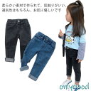 キッズ 秋 デニムパンツ 韓国風 おしゃれ 子供服 春 長ズボン 男の子 女の子 ベビー ストレッチ スキニーパンツ ジーンズ ジーパン ボトムス カ(4)