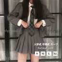 入学式 卒業式 スーツ 女の子 スーツ 女子 高校生 中学生 小学校 レデイース チェック柄 無地 セット 卒服 制服 ジャケット ブラウス スカート 発表会