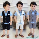 2点セット子供 男の子 スーツ キッズスーツ 子供服 スーツ ベビー服 上下セットおしゃれ 七五三 入学式 卒業式 結婚式 成人式 カッコイイ