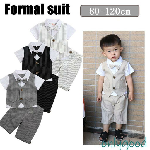 子供服 ベビー服 2点セット 男の子 スーツ ボーイズ 子供スーツ キッズ 紳士服 結婚式 卒業式 入園式 七五三 初節句 発表会 80 90 100 110 120 子供服 ベビー服 2点セット 男の子 スーツ ボーイズ 子供スーツ キッズ 紳士服 結婚式 卒業式 入園式 七五三 初節句 発表会 80 90 100 110 120