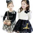 子供ドレス ワンピース 女の子 ドレス 子供 ドレス 女の子 無地 ジュニア キッズ ワンピース 子供服 ピアノ 発表会 冠婚葬祭