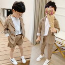 スーツ 男の子 セットアップ 子供 入学式 卒業式 七五三 結婚式 発表会 キッズ スーツ 長袖 男児 子供服 三点セット 秋冬 子供服 男 キッズ ジュニア