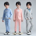 子供スーツ 90~140cm 男の子 入学式 卒業式 キッズスーツ 子供スーツ 子どもスーツ 子供 スーツ 卒園式 入園式 発表会 結婚式