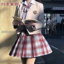 入学式 卒業式 スーツ 女の子 女子 高校生 スーツ 中学生 レデイース ブラウス コート ジャーケト スカート無地 セット 卒服 S M L XL 発表会