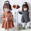 ニットワンピース ベビー服 七五三赤ちゃん おしゃれ子供ドレスセレモニードレス新生児 ギフトプレゼント 誕生日お宮参りカジュアル百日祝い入園式 ワンピース