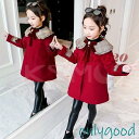 韓国子供服 キッズラシャコート 子ともコート 秋冬 女の子 可愛い リボン飾り おしゃれ キッズカジュアルウエア 子とも服 結婚式 卒園式 卒園式 卒業式 入学...
