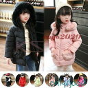 子供服 女の子 コート 綿入れコート 韓国 キッズ キッズコート 秋冬綿入れコート フード付き 保温 子供服 子供コート キッズ服 女の子服