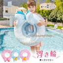 子供 浮き輪 ベビー 足入れ 赤ちゃん キッズ 座付き フロート O字型タイプ/乗れるタイプ スイムリング 1?4歳/5?9歳 水遊び プール 水泳 お風呂 夏 可愛い