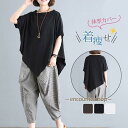 セットアップ レディース 夏服 カジュアル トップス 体型カバー ゆったり ブラウス 七分丈 tシャツ きれいめ おしゃれ 着痩せ 通勤 新品