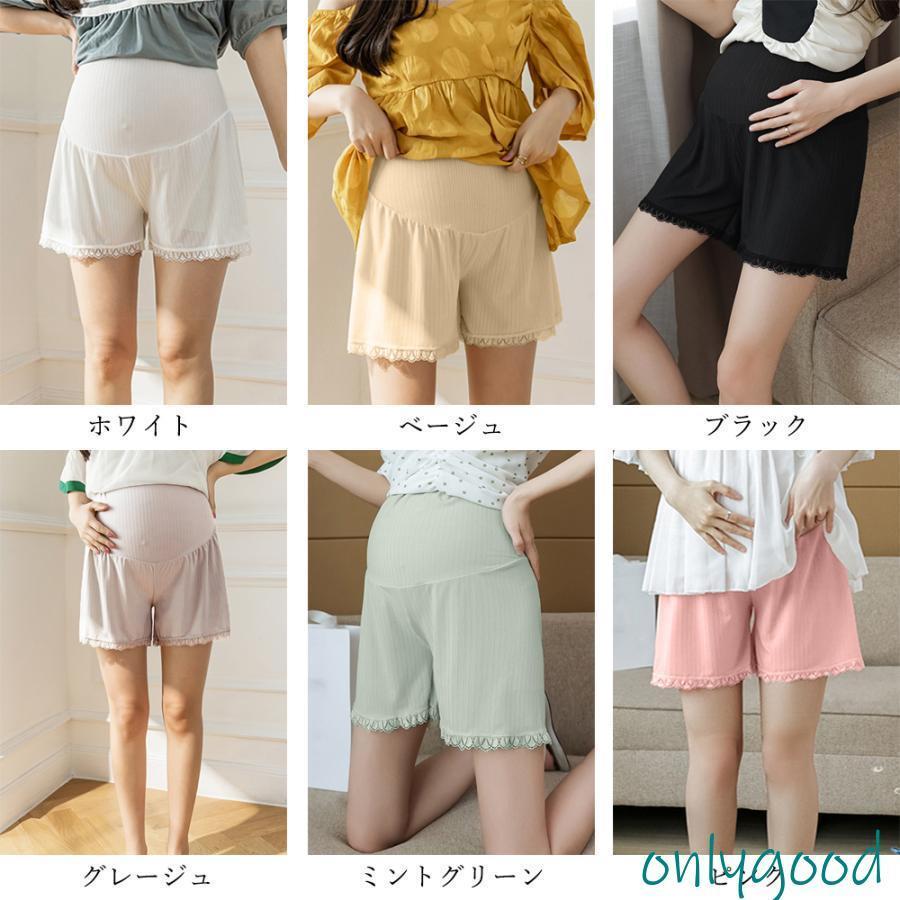 マタニティペチコート 裾レースペチパンツ
