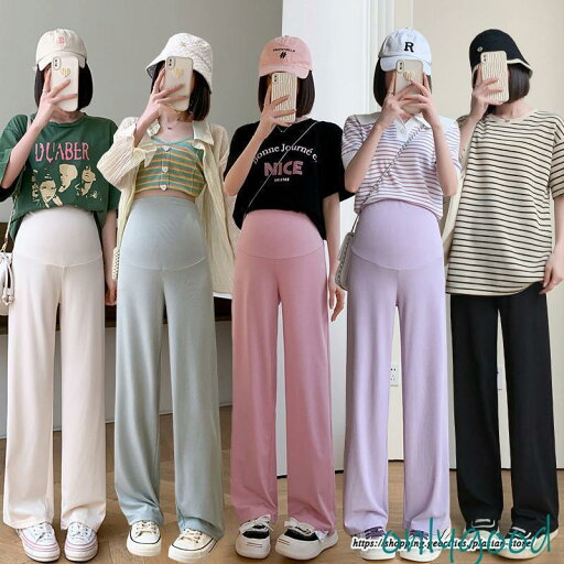 マタニティパンツ 夏パンツ レディースボトムス 夏服 プリーツパンツ 涼しい 落ち感 ワイドパンツ 調節 妊娠 産前産後 妊婦 ママパンツ ストレッチ 無地大人 マタニティパンツ 夏パンツ レディースボトムス 夏服 プリーツパンツ 涼しい 落ち感 ワイドパンツ 調節 妊娠 産前産後 妊婦 ママパンツ ストレッチ 無地大人