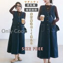 マタニティ 服 妊婦服 授乳服 ワンピース 安い おしゃれ 春 夏 秋 お宮参り デニム 無地 ワンピース レディース