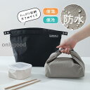 お弁当袋 保冷 保温 おしゃれ 大容量 防水 折りたたみ ランチバッグ お弁当バッグ 持ち手 コンパクト シンプル 通勤