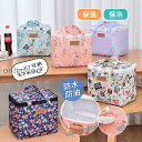 ランチバッグ ランチトート 花柄 保冷 保温 お弁当 大容量 お弁当袋 マチ 広い ポケット おしゃれ 大きめ 手提げ