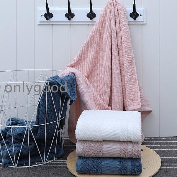 バスタオル タオル ふわふわ 日用品 速乾 新生活応援 柔らかい　母の日 女性 誕生日 プレゼント お礼お返しお祝い