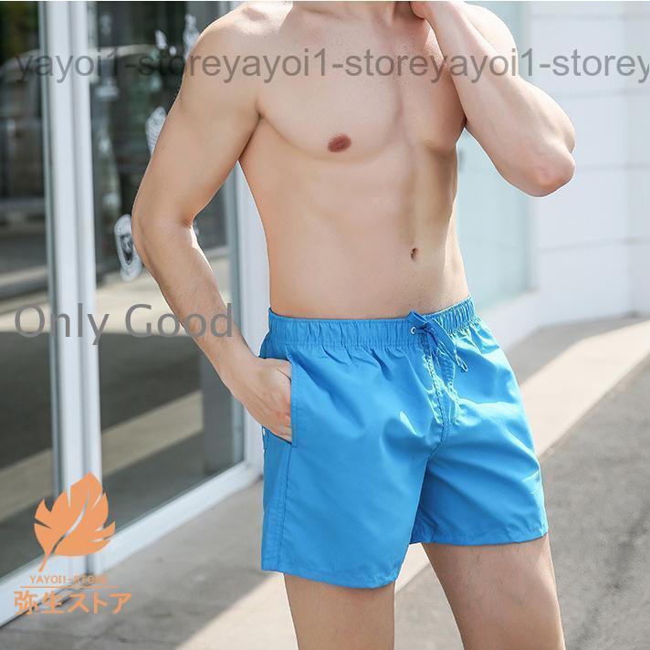スイムウェア サーフパンツ メンズ 男性 水着 無地 単色 トランクス 短め ショートパンツ ハーフパンツ 海水パンツ 海パン 短パン 半ズボン 大き