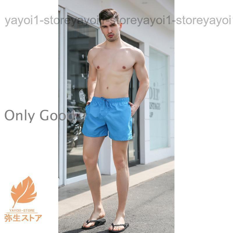 スイムウェア サーフパンツ メンズ 男性 水着 無地 単色 トランクス 短め ショートパンツ ハーフパンツ 海水パンツ 海パン 短パン 半ズボン 大き