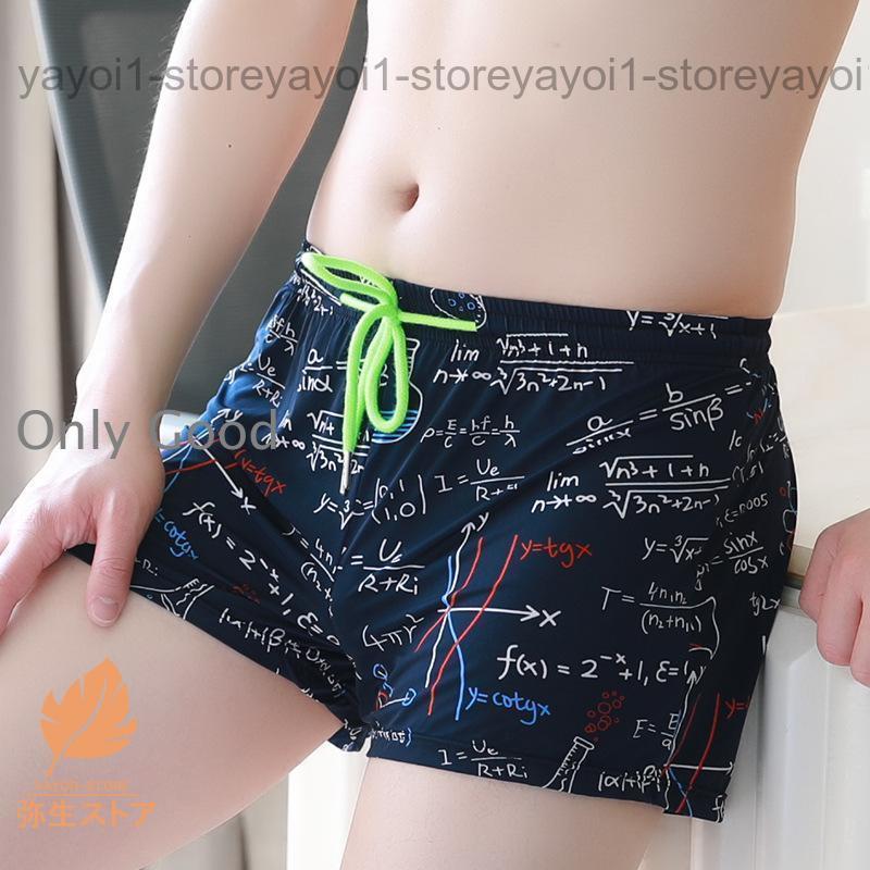 スイムパンツ メンズ スイムウェア 水着 ボクサー型 迷彩 ショート丈 短パン シンプル 無地 かっこいい おしゃれ 男子 男性 紳士