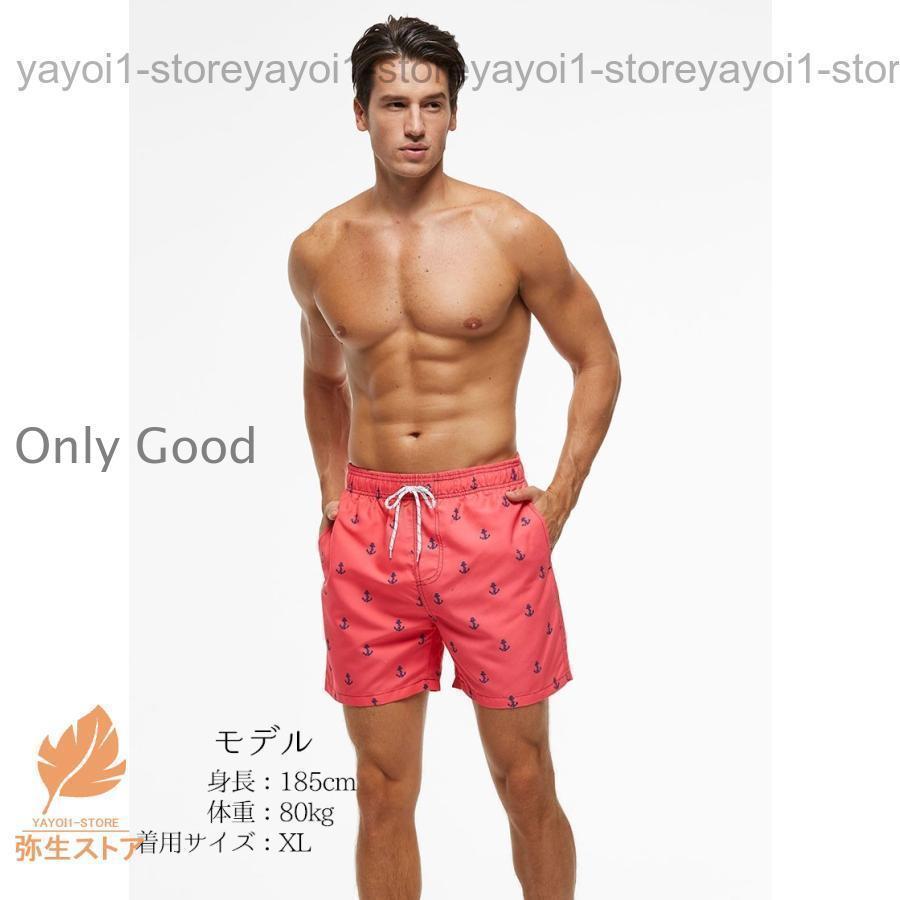 水着 メンズ 男性用 サーフパンツ スイムパンツ 海水パンツ 海パン ビーチパンツ トランクス型 ショートパンツ 短パン 半ズボン 海水浴 プール